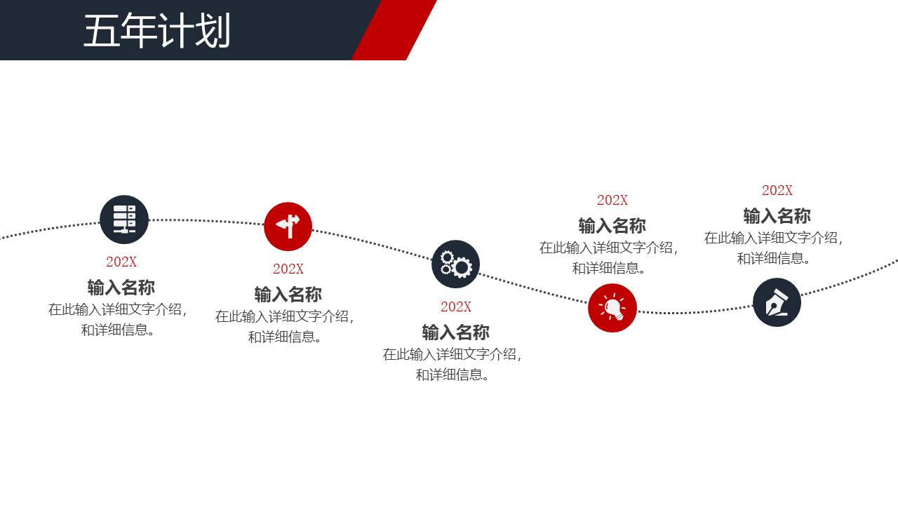 简历求职 (9).pptx